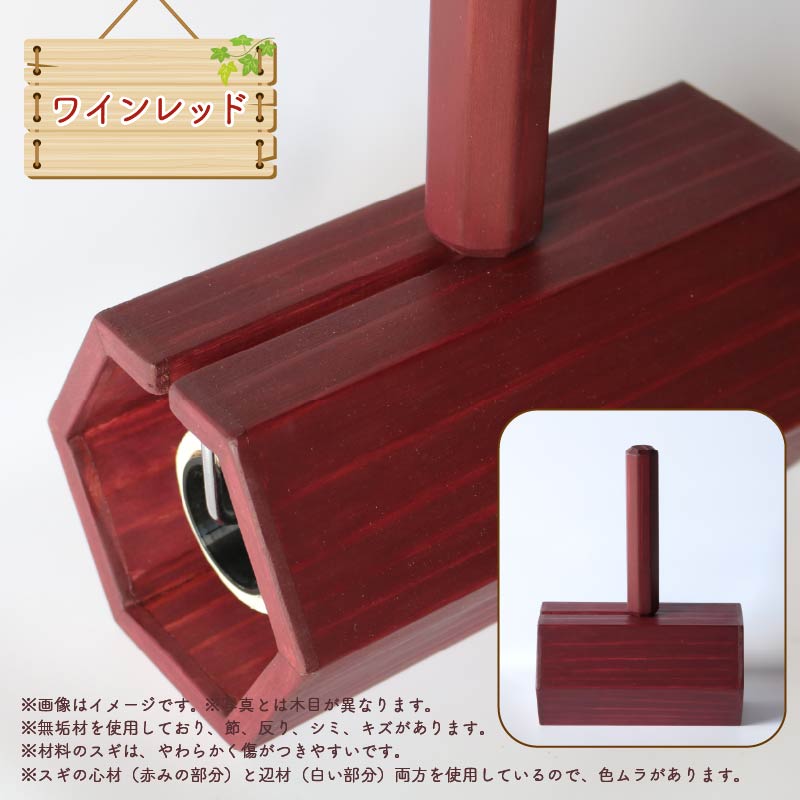 木製 粘着ローラー 木製スタンド セット カラーが選べる 木工品 お掃除 リビング キッチン 日用品 掃除道具 家具 インテリア 掃除 粘着テープ 木 静岡県 藤枝市