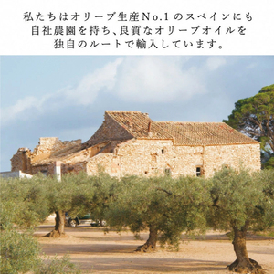 【7月上旬発送！】御中元 有機栽培 エキストラバージン オリーブオイル 180g 3本セット 調味料 オリーブ油 植物オイル シングル ブレンド ギフト [・5735-1839]