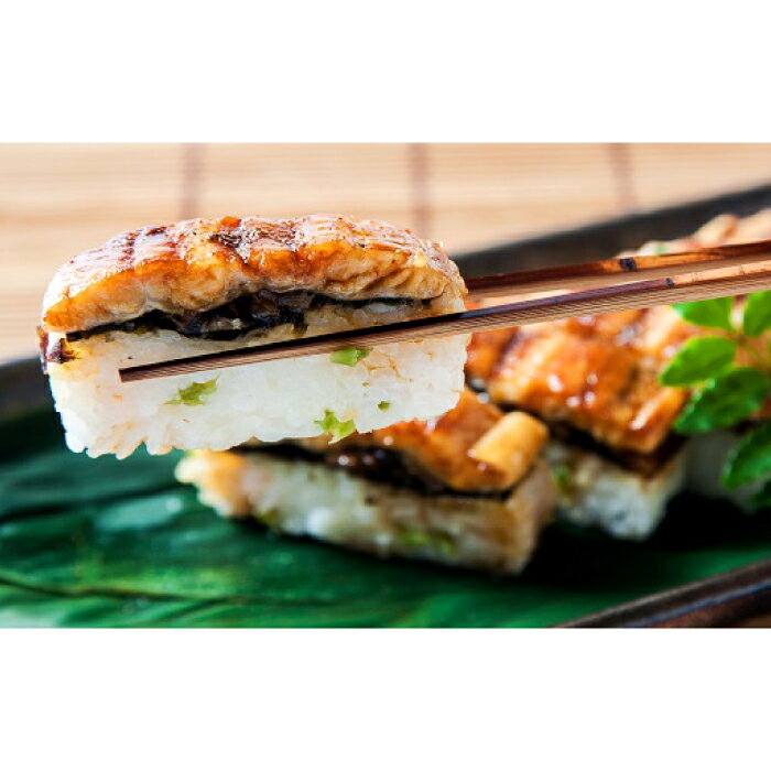 【ふるさと納税】吾左衛門鮓穴子 穴子 アナゴ 寿司 棒寿司