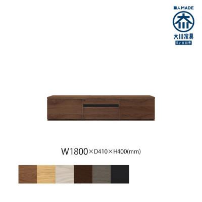 ふるさと納税 大川市 天然木リビング家具ルーア(ローボード テレビ台・TVボード)180cm A【選べるカラー:6色】