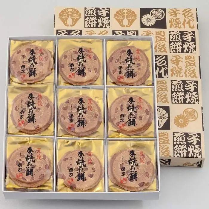 【敬老の日】【お菓子の菊家】贅沢にピーナッツがごろごろ！　豊後手焼煎餅 27枚入