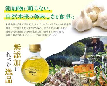 【3分で1,000本完売！】ガーリックオイル 130ml 【bcen003】