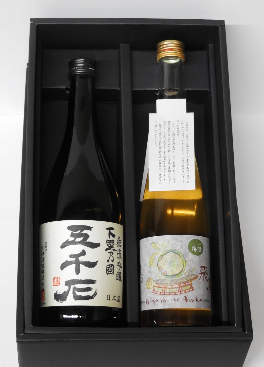 【五千石・東の飛鳥】下野市地酒飲み比べセット 【五千石　純米吟醸】720ml　1本 【限定梅酒　東の飛鳥】500ml　1本 | お酒 酒 日本酒 純米吟醸 限定梅酒 栃木県 特産品 下野市 しもつけ市