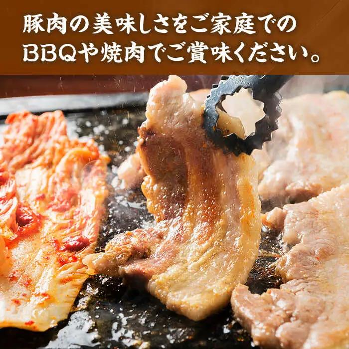 【12回定期便】豚肉 焼肉用（バラ・肩ロース）約1.2kg（約300g×4pc）【吉里精肉】[ZEW098]