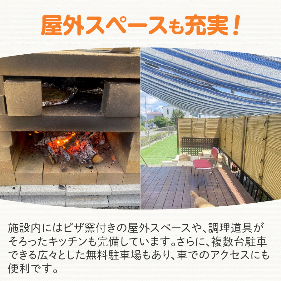 茶々ハウス　宿泊　15000円分