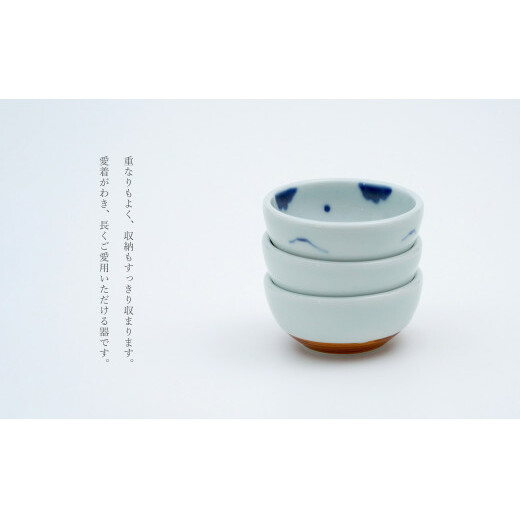 福珠窯 有田焼 絵変わり豆鉢 3柄セット 染錦丸紋 染錦地紋丸紋 染付伊万里牡丹 和食器 A25-468_イメージ4