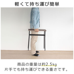 サイドテーブル　レトロな柄　サイドテーブル アジャスター付 机 おしゃれ 省スペース インテリア 家具