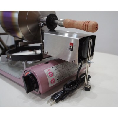 電動miniコーヒーロースター チタンドラム　HMR600−T i【1542288】