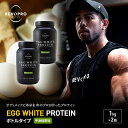 【ふるさと納税】REVOPRO EGG WHITE PROTEIN 宇治抹茶味 ボトルタイプ1kg×2個 プロテイン 乳糖フリー たんぱく質 ボディメイク 体づくり 卵白プロテイン 健康 プロテインパウダー