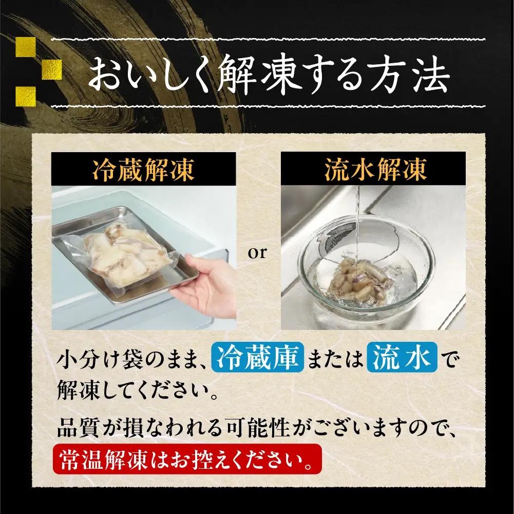輪島港水揚げ天然ふぐ（300g×3、骨付き） wa001　天然　ふぐ