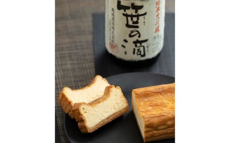 鳳鳴酒造「純米大吟醸・笹の滴を使ったチーズケーキ」 AR19