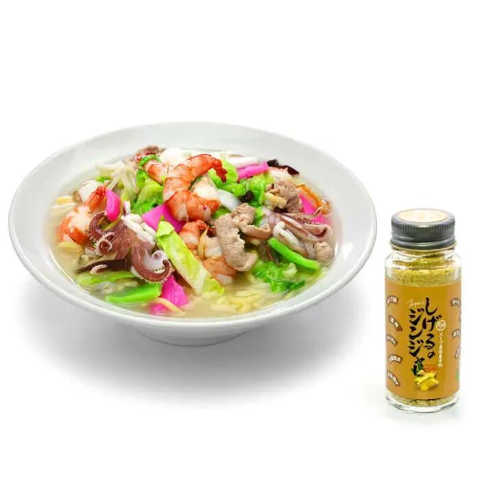 しげるの3本セット(八番×1＋唐辛子×1＋ジンジャー1)/肉　辛い　スパイス　味変　薬味/諫早市/株式会社飯盛グリーン開発　 [AHCY016] 