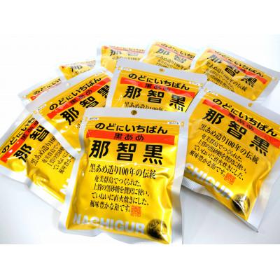 ふるさと納税 伊仙町 黒あめ那智黒(120g×120袋)