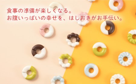 Donut チョコミント 箸置き 5点set【224porcelain】[NAU008] 肥前吉田焼 焼き物 やきもの 器 うつわ 皿 さら