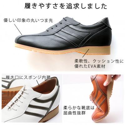 ふるさと納税 大和郡山市 メンズスニーカー 紐タイプ 5cmアップシークレットシューズ ホワイト 24cm No.997 |  | 01