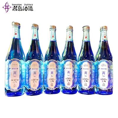 泡盛【米島酒造】「青/Blue」720ml×6本アルコール