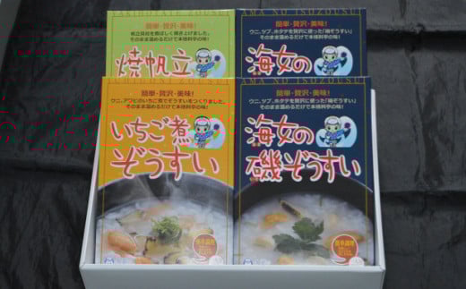 セット内容