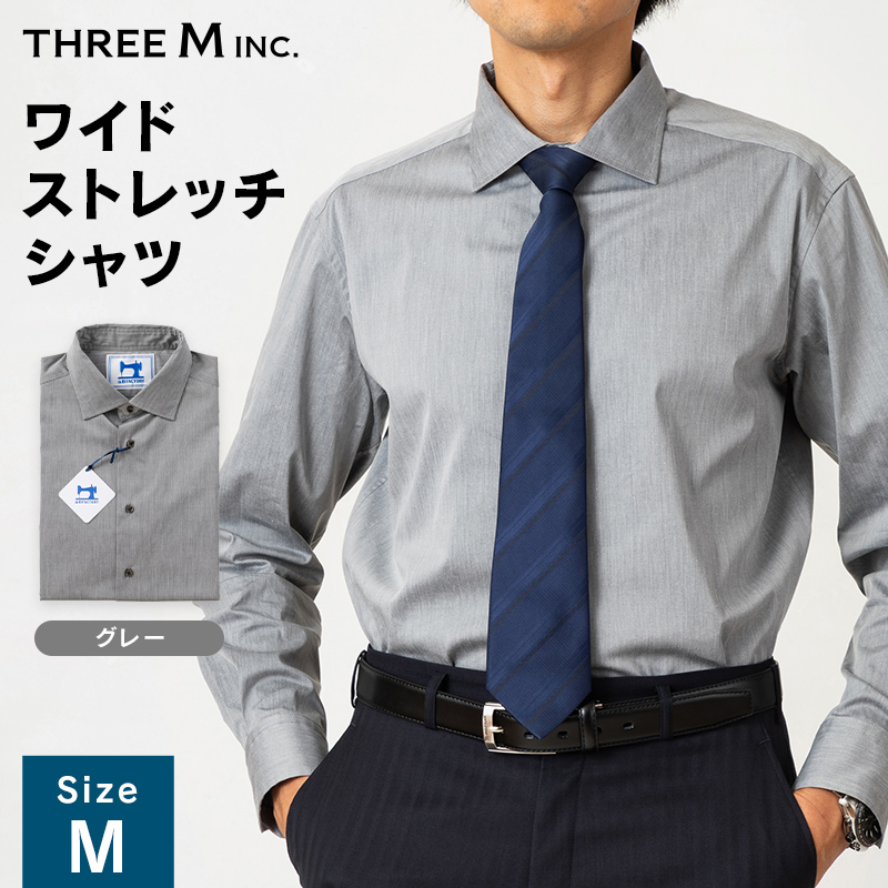 山形県 新庄市 製造！ ワイシャツ スプレッドワイドストレッチ グレー Mサイズ 長袖 紳士用 無地 日本製 メイドインジャパン シャツ ドレスシャツ ファッション 服 衣類 男 メンズ 贈答 贈り物 ギフト プレゼント 自宅用 家庭用  F3S-2721