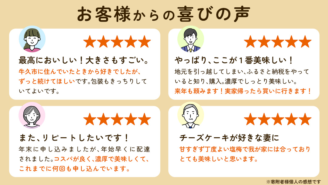 濃厚 ! ベイクドチーズケーキ 5号( 冷蔵 ) ホールケーキ チーズケーキ ケーキ クリームチーズ 濃厚 甘い おいしい 美味しい スイーツ おうちカフェ お菓子 おやつ お取り寄せ お土産 贈り物
