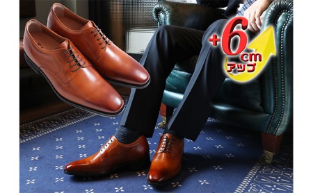 ビジネスシューズ 本革 革靴 紳士靴 外羽根プレーン 6cmアップ シークレットシューズ No.1931 キャメル 雑貨 日用品  BN002 23.5cm