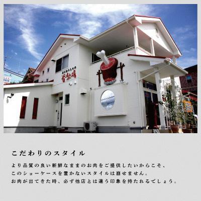 ふるさと納税 福知山市 谷牧場 自家製ミンチカツ60g×30個入 |  | 03