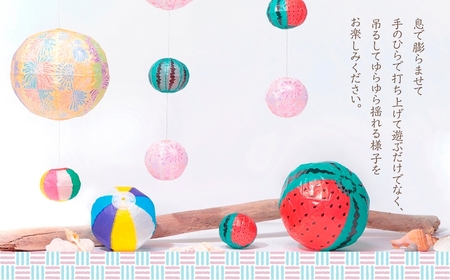 【国内唯一の手作り紙風船】紙風船「かんかん花火」(紙風船2種、缶、しおり) 新潟県 出雲崎町