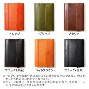 【ブラック(黒糸)】包んで守る手帳＆ブックカバー（文庫本/A6サイズ）HUKURO 栃木レザー【雑貨 日用品 人気 おすすめ 】