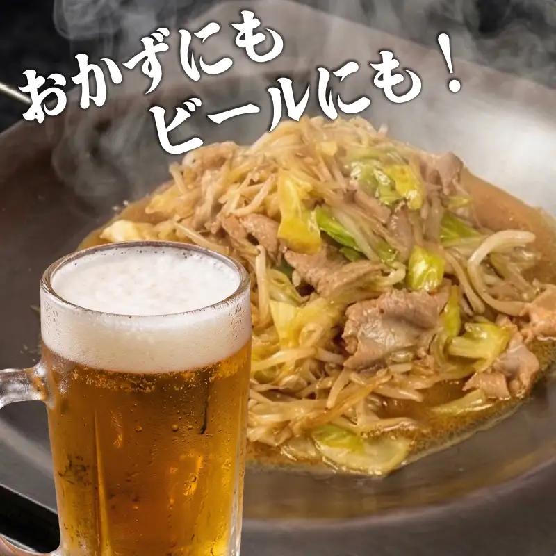 国産牛 ホルモン鍋 味噌タレ付き 2人前 ホルモン NS