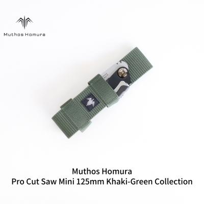 ふるさと納税 三条市 ProCutSaw Mini 125mm カーキ [Muthos Homura] 【010S451】
