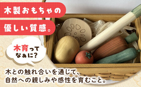 マルシェ食材 野菜セット 木製 おもちゃ 知育 玩具[APAL012] おもちゃ おもちゃ おもちゃ おもちゃ おもちゃ