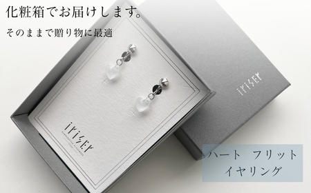 iriser (イリゼ) ハートフリット イヤリング【53848-002-06】lイヤリングイヤリングイヤリングイヤリングイヤリング