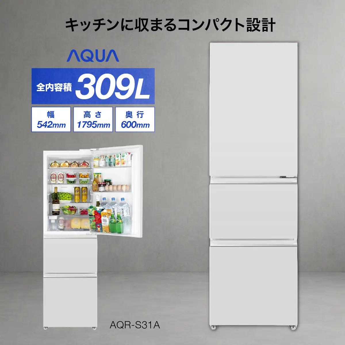 冷蔵庫 冷凍冷蔵庫 AQUA 309L AQR-S31A アクア