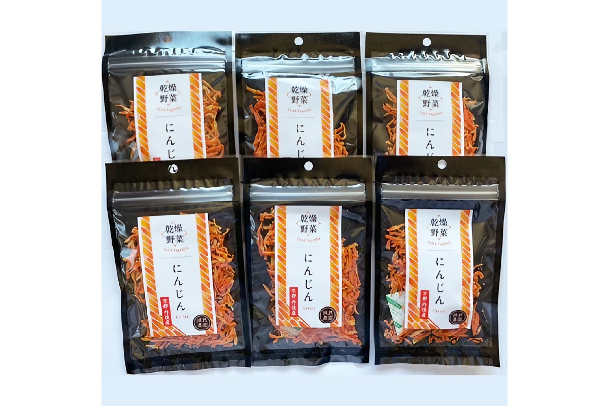 京丹後産 乾燥野菜（人参） 6袋入り　LK00002