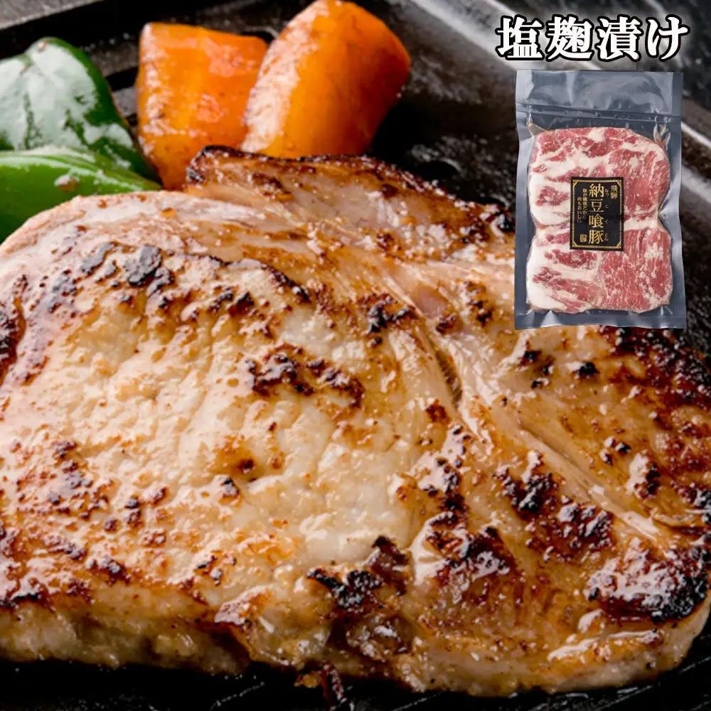飛騨納豆喰豚味付け肉 塩麹漬け　220g×4袋【11-68】