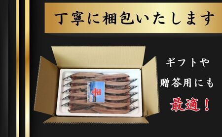  秋刀魚開干 10枚 さんま