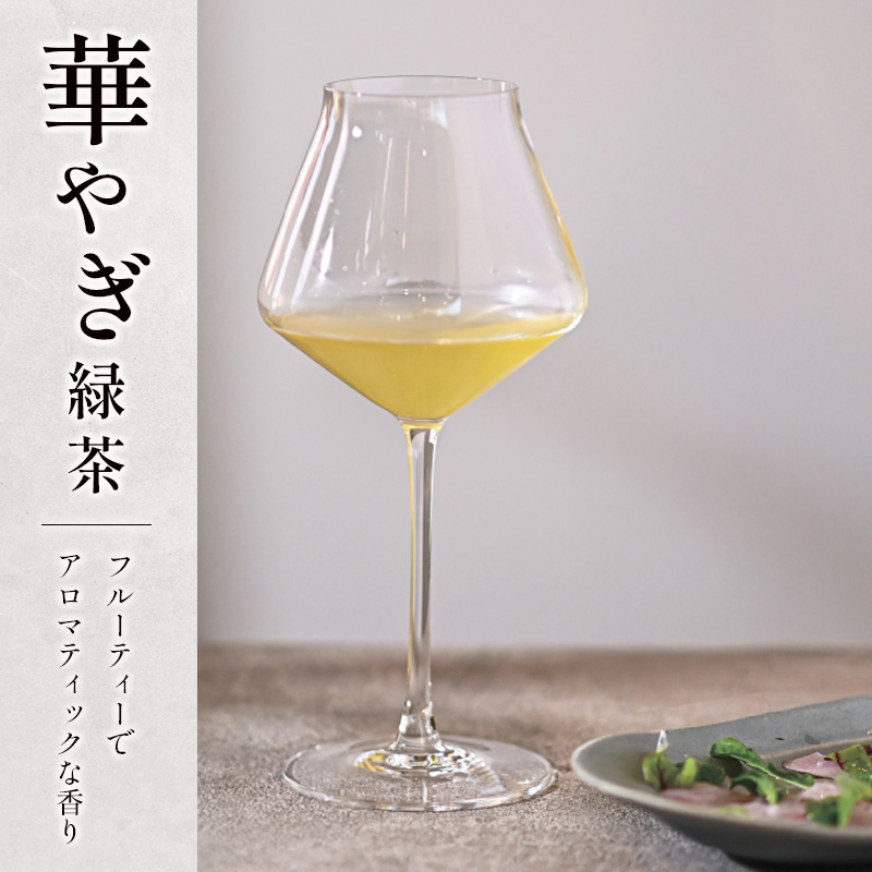 ＜有機栽培＞カラダうるおう自然派水出し茶 茶畑めぐり水出し冷茶 3種セット 国産 日本茶 飲み比べ【B681】_イメージ4