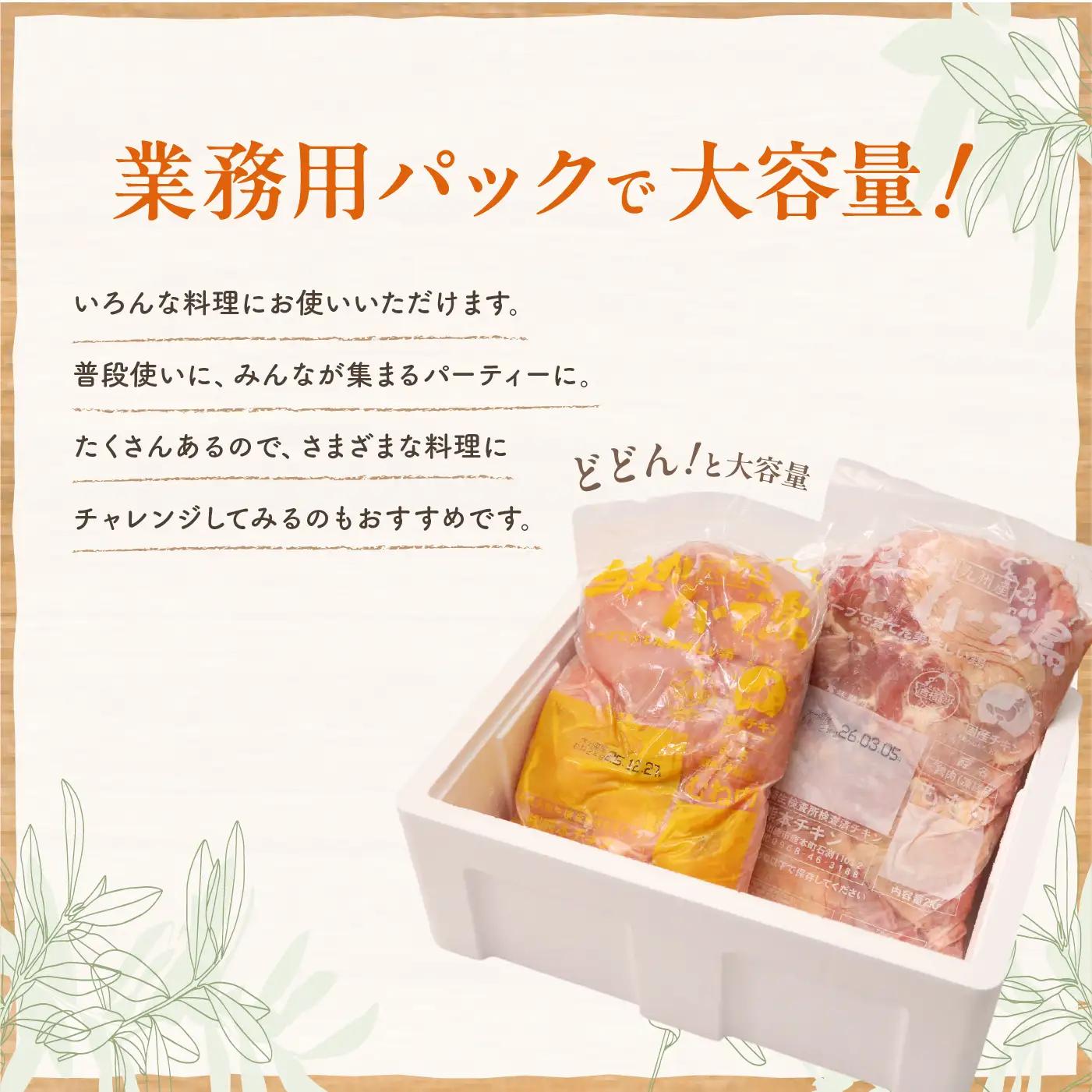ハーブ鶏 大分県産ハーブ鶏もも肉 4kg