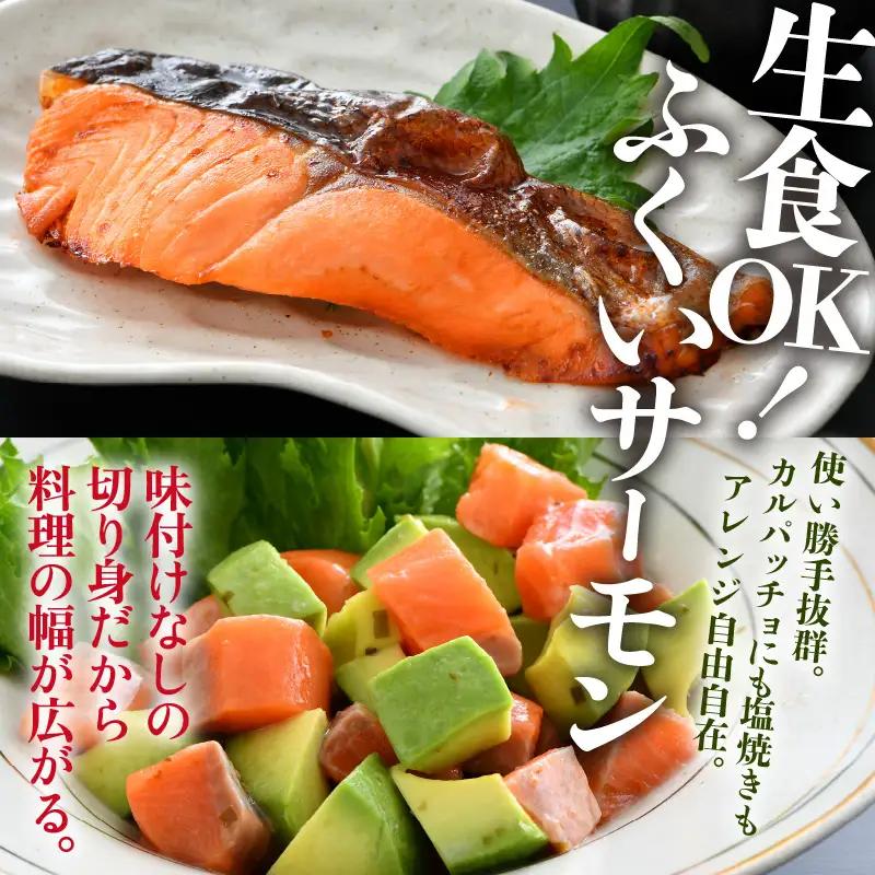銀だら醤油漬け・明太サバ・ふくいサーモン切り身セット 計6切 《ビールやご飯のおかずにぴったりな人気3種セット！》／ 焼き魚 お子様OK  朝食 魚介類 個包装 お取り寄せ 人気 数量限定 [aw00