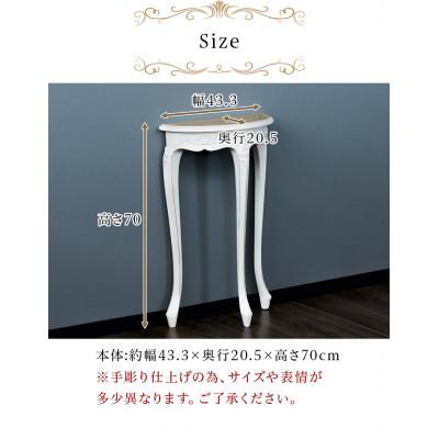 ふるさと納税 海南市 シレーヌ ミニコンソール ホワイト ロココ調 aku1008141 |  | 03