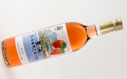 北海道 豊浦 いちご ワインセット【3本】  TYUV001