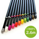 【ふるさと納税】伸縮物干し竿 キャップ色【エメラルドグリーン】（長さ 1.5mから2.6m まで伸びる ）ブラック