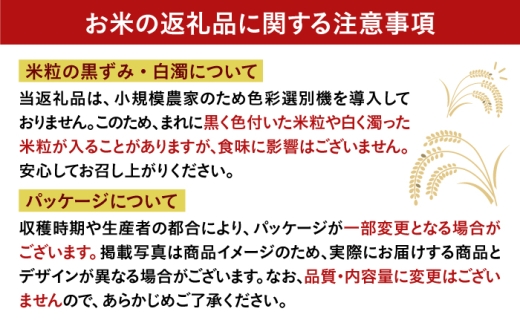 福井県産 こしひかり 『FukuRa』（ふっくら）真空キューブ ギフト 2合×6パック （300g×6パック） [BFAV023]