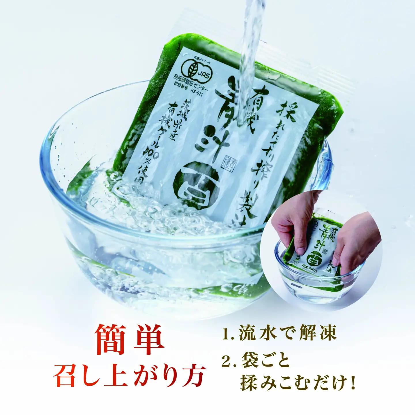 すいかジュース 100g×30P ジュース すいか