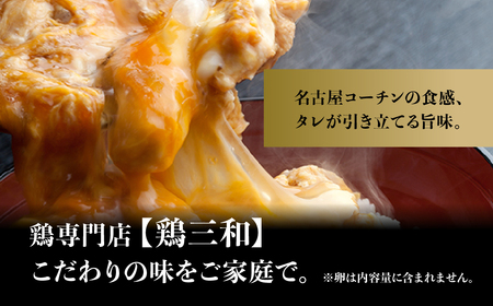【定期便】ブランド豚・地鶏 定期便 全3回 田原ポーク 名古屋コーチン