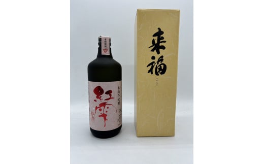本格焼酎【紅雫】（紅あずま）720ml×1本