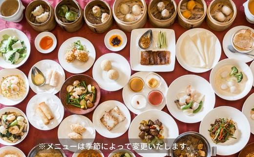 
【横浜大飯店】食べ放題ペア食事券
