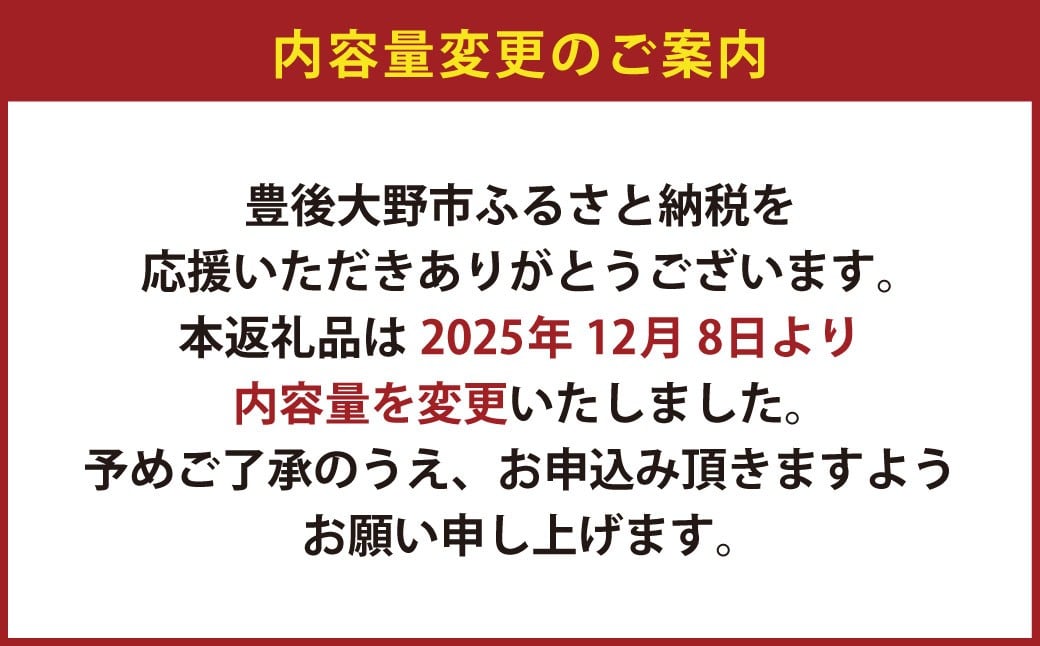 015-1047x2 【期間限定増量】 訳あり 山成り 椎茸 480g（80g×6袋） 【2025年12月上旬から2026年1月下旬発送予定】