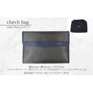 hide k 1896 ソフトカーボン クラッチバッグ【ネイビー】clutch bag 35cm×25cm×3.5cm メンズ セカンドバッグ サブバッグ ゴートレザー 本革 長野県長野市 A4サイズ
