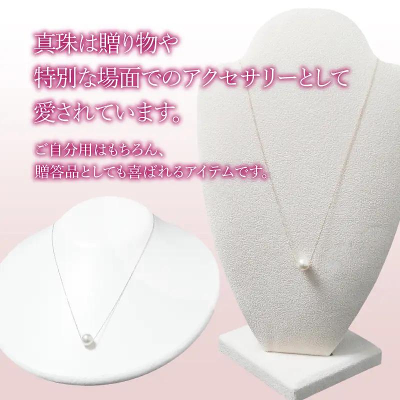 K10あこや本真珠ピアス 真珠8.0mm ホワイトゴールド 全長40cm R14123-W