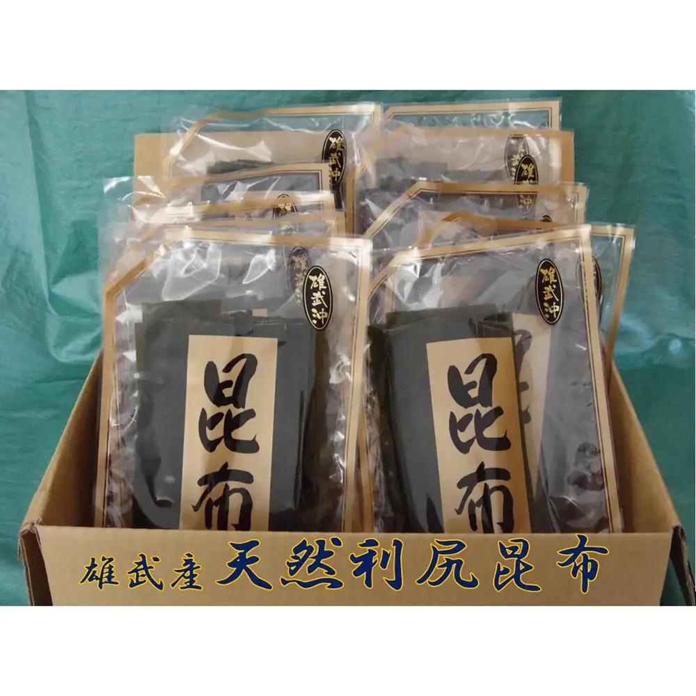 雄武産利尻昆布小分けパック100g×10【01113】